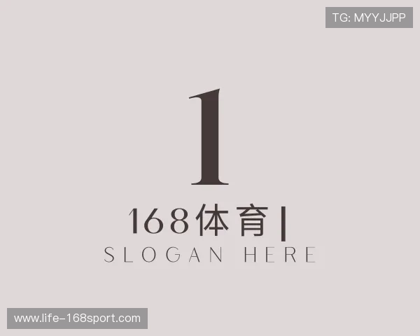 认识168体育官网